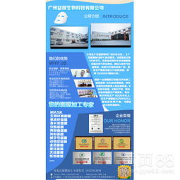 面膜加工与品牌发展 一站式服务解决方案