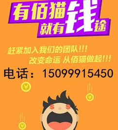 佰猫营销手机 票务代理服务中的数字化利器