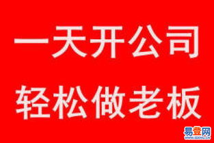 企业服务新选择 西湖三墩地区免费注册公司与代理记账服务解析